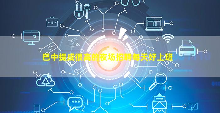 贵州KTV招聘